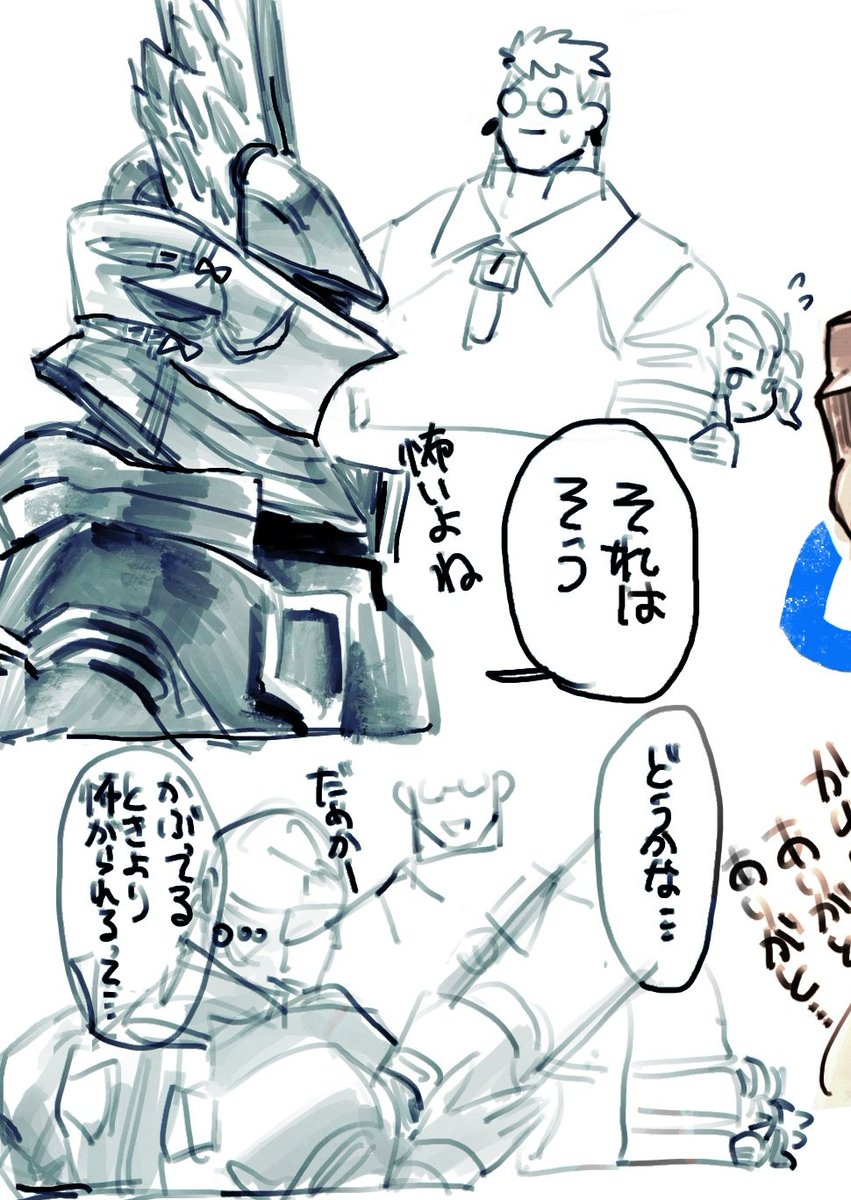 子供には兜取ったほうが怖がられる 