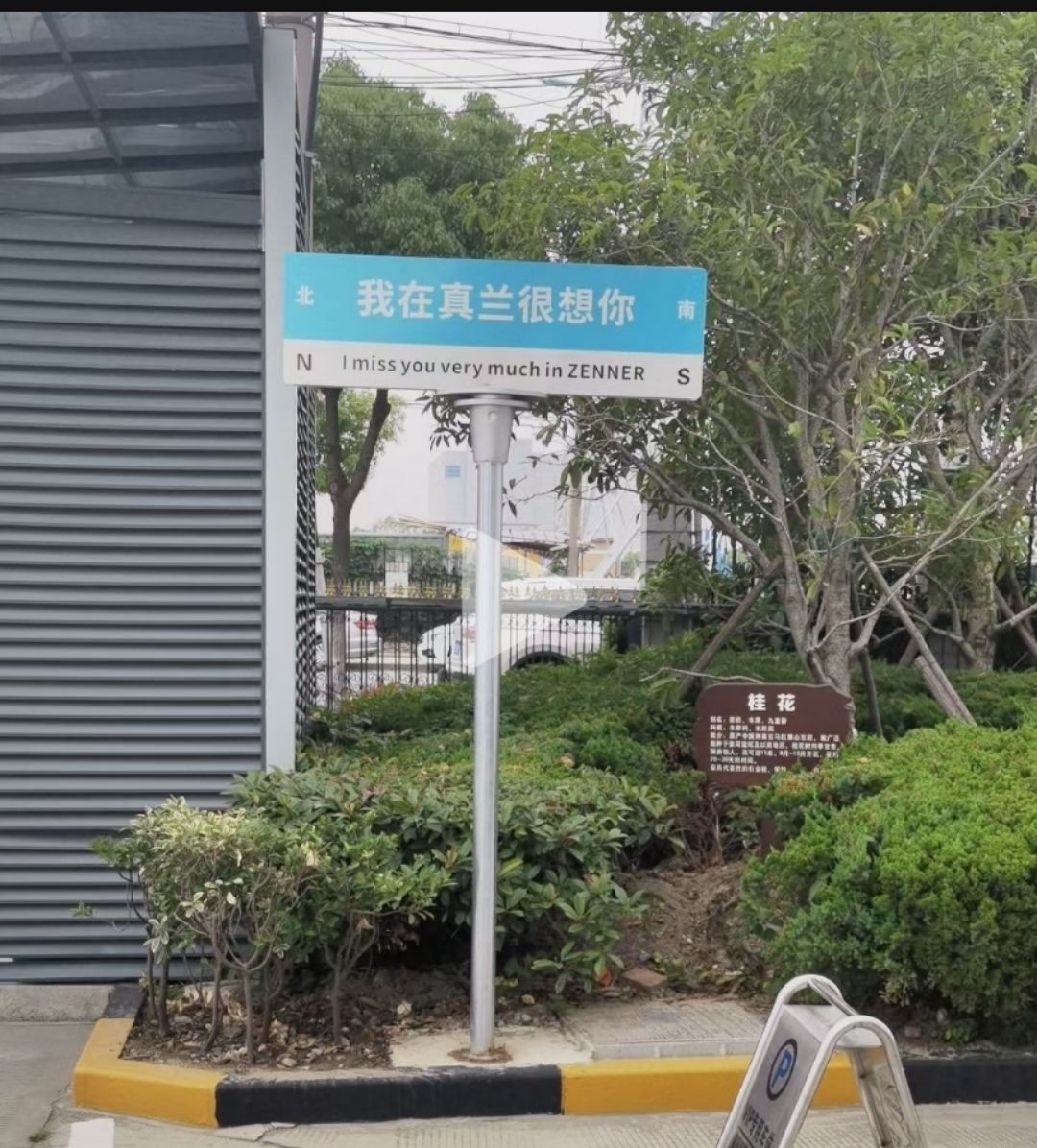 Shanghai Zenner metering Professional on Providing Gas solutions, manufacturing gas meters,flow meters and gas hoses. 'I miss you very much in ZENNER'