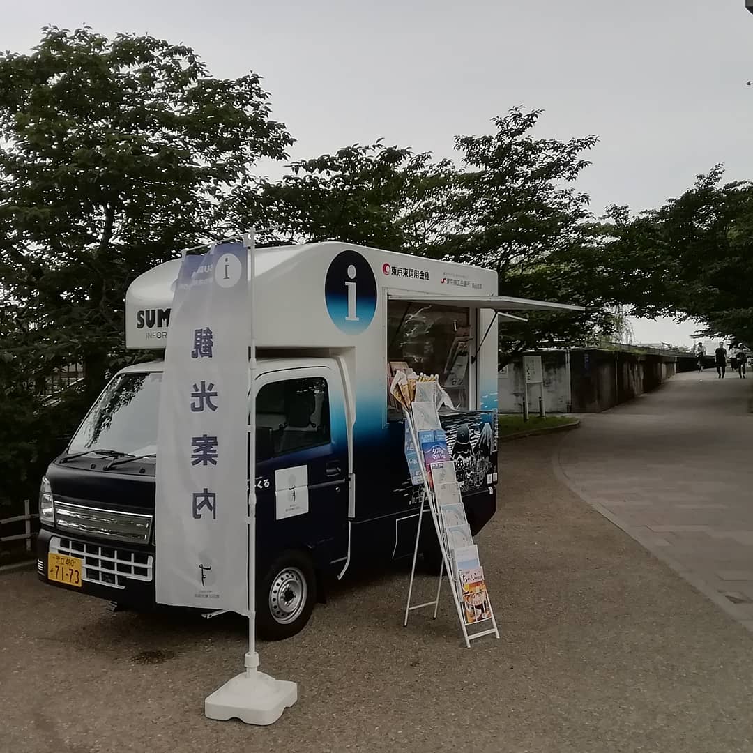 sumidapromocar's tweet photo. 今日も暑くなりそうですね。
隅田公園そよかぜ広場にキッチンカーが
出店してます。水分補給しつつ散策しましょう。
すみーくるはリバーウォーク側にてご案内。 https://t.co/JXaUTcPD2t