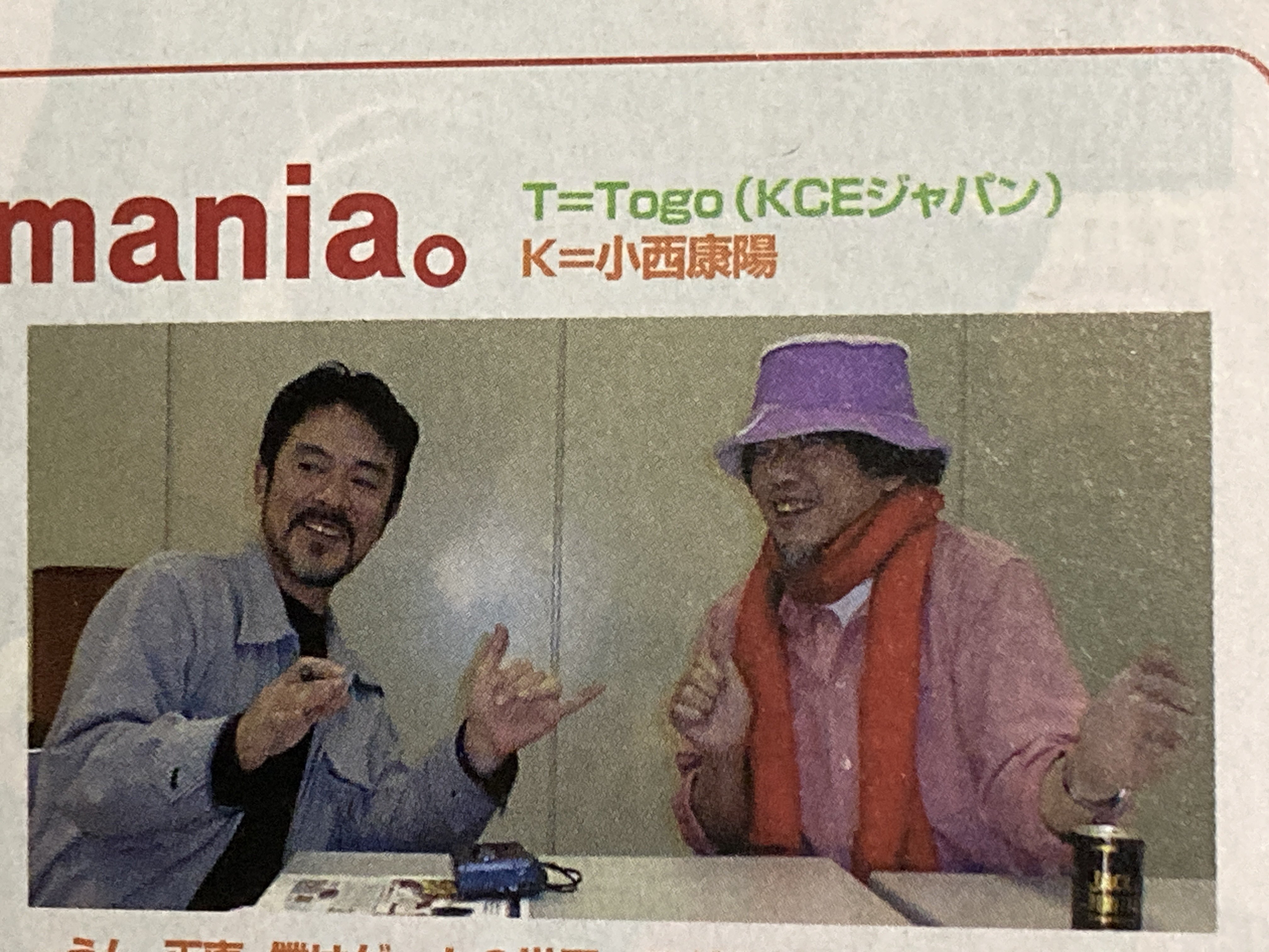 藤後浩之 (togo_chef) / Twitter