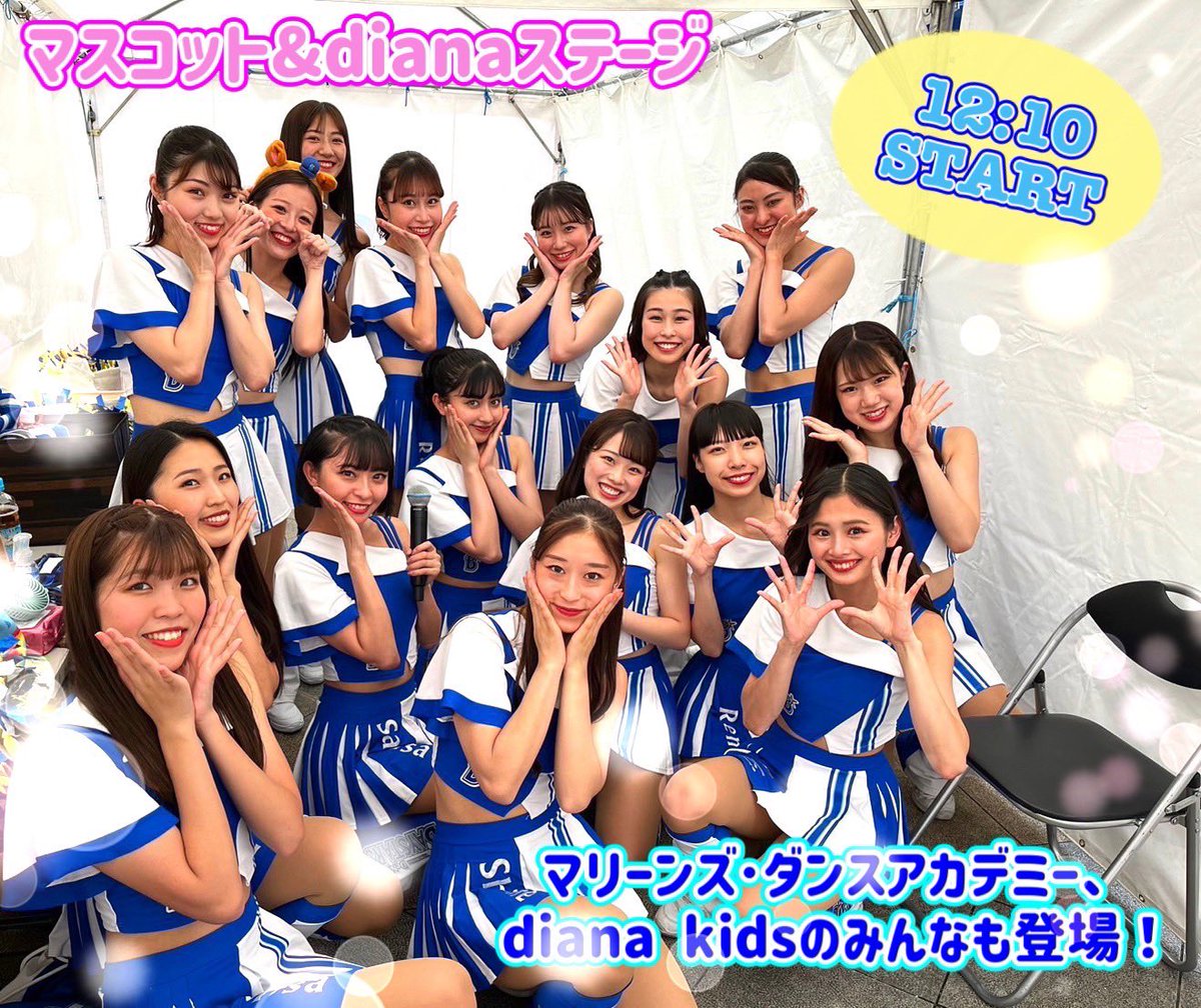 diana kids ベイスターズ チア ユニフォーム Sサイズ リボン付き diana kids ベイスターズ チア ユニフォーム Sサイズ リボン付き