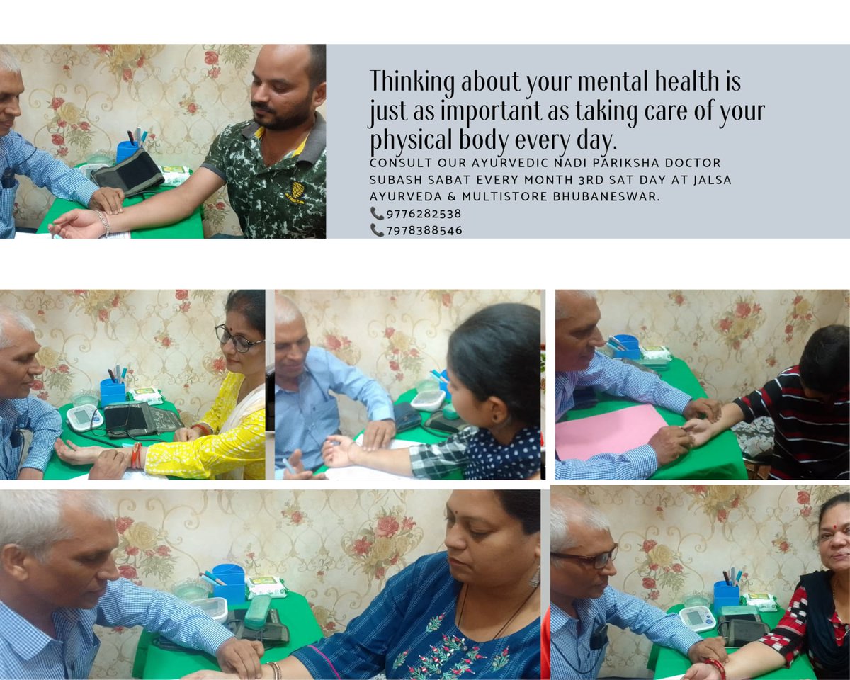 Deepak_Indipop's tweet photo. Yesterday successfully completed Nadi Pariksha camp by Dr. Subash Sabat at our JALSA AYURVEDA &amp; MULTISTORE BHUBANESWAR,ODISHA.I am sharing few pics.
  Every month 3rd Sat day nadi Pariksha camp is held  by Dr Subash Sabat at our Shop.
●Jalsa Ayurveda &amp;Multistore,BBSR. https://t.co/mHCBJULZck
