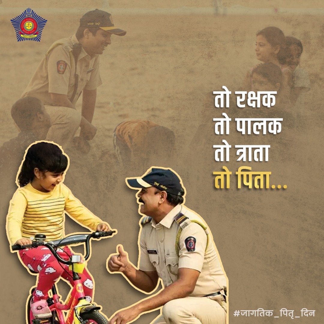 Commissioner of Police, Greater Mumbai tweet media