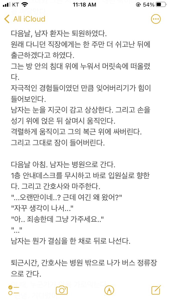 ewriter000's tweet photo. 배경은 병원 (완결) 끝
#섹트 #야설 #야썰 #상황극 #소설 #만화 #폰섹 #변녀 #변남 #sm #디엠 #성향 #멜돔 #멜섭 #펨섭 #펨돔 #md #ms #fs #fd #오프 #19금 #19 #ntr https://t.co/9u39DFTXf1