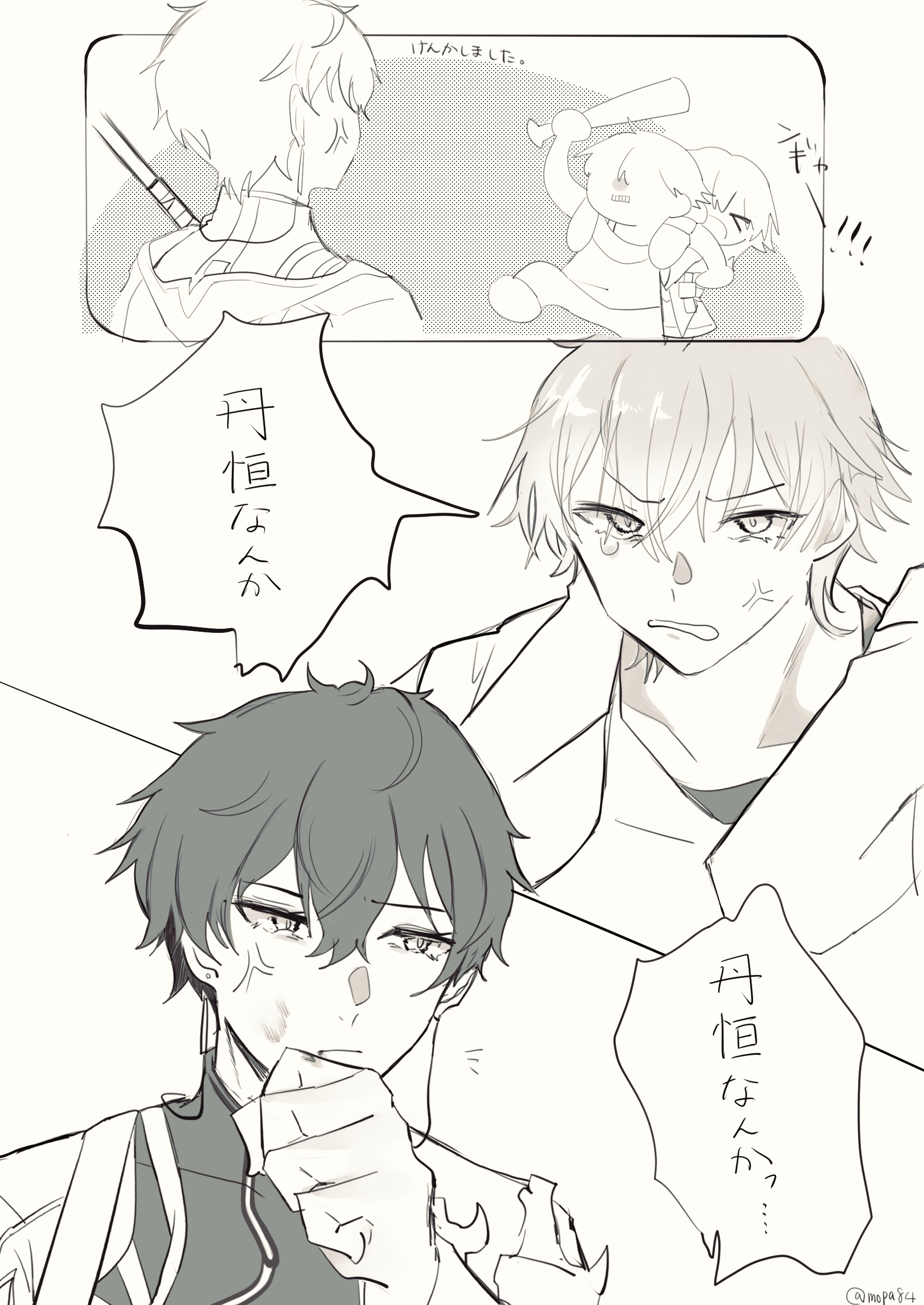 純正品 新品 - ゆみゆ様♡購入決まりました！sold - 通信販売:21039円