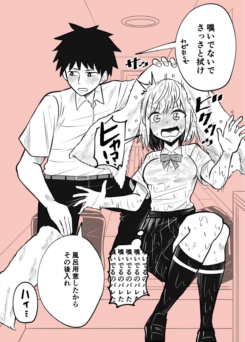 (2/2)