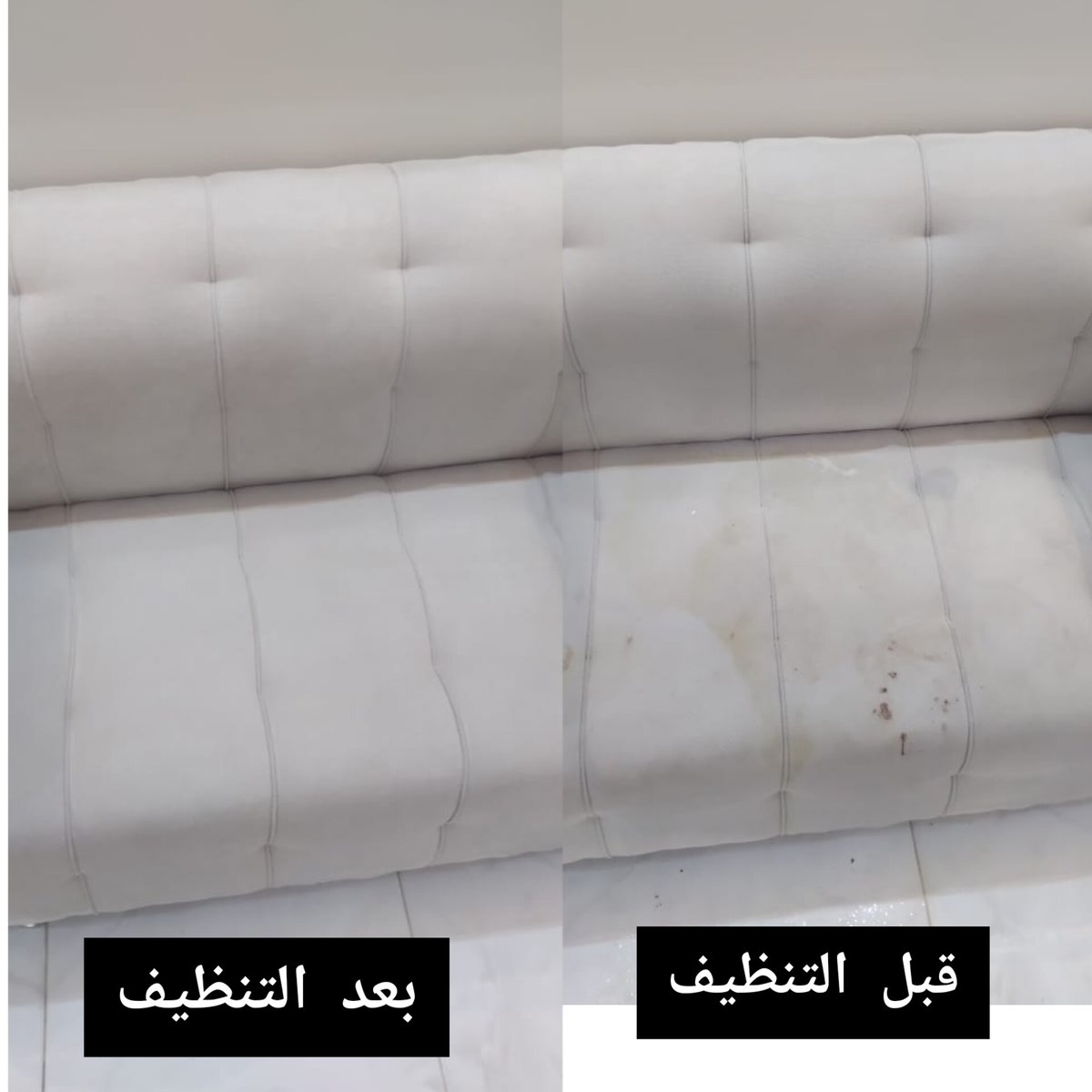 شركه تنظيف بالمدينه المنوره الاخوه كلين (@shrkhklyn) on Twitter photo 