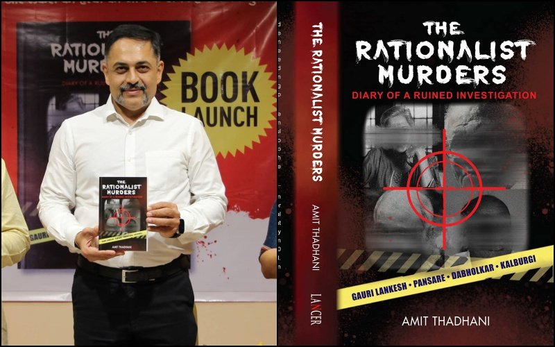 #Rationalist_Murders_BookLaunch

This book shows the level to which the administration and the opposition have gone to trap Hindus. 

The Rationalist Murders