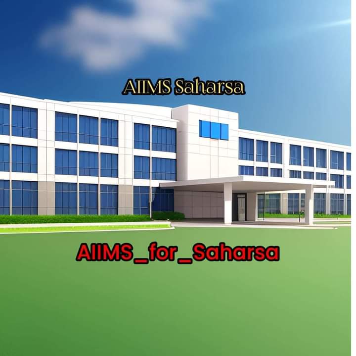 AIIMS -FOR -SAHARSA
