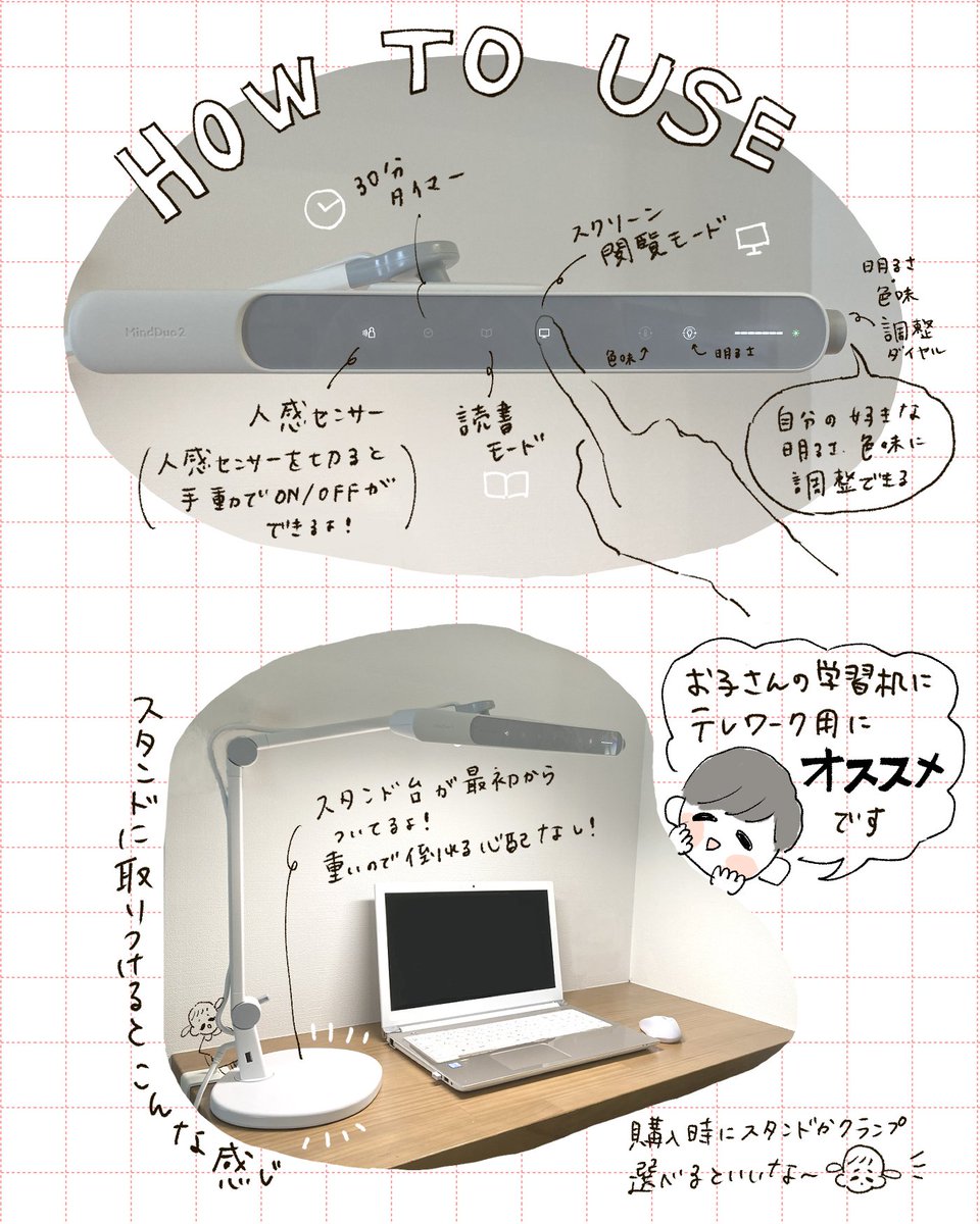 BenQのMindDuo2学習用デスクライトをご提供いただきました✨ リモートワークや制作作業でとても重宝しています😭✨  画面にう〜ちゃんがいないと寂しいな…と思ったので、漫画や写真の中にう〜ちゃんを配置しました👧❤️ 隠れてるう〜ちゃんを探してみてください😂5ヶ所あります🥹🌷 #MindDuo2 #PR