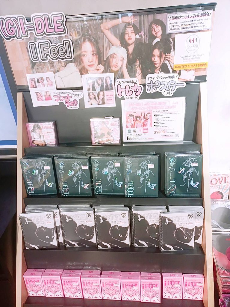 bushiya_jp's tweet photo. 📢タワーレコード渋谷店にて絶賛販売中❣️

6th Mini Album『I Feel』💿
タワーレコード限定特典付きCD
🎁「個別オンラインテレビ通話会」応募券
🎁トレカ（全5種ランダム）

👑販売期間
明日6/19(月)閉店まで
まだ間に合う💨

🔗https://t.co/JtYE8pxIES

#여자아이들 #GIDLE #I_feel https://t.co/1f0rvYm0BI