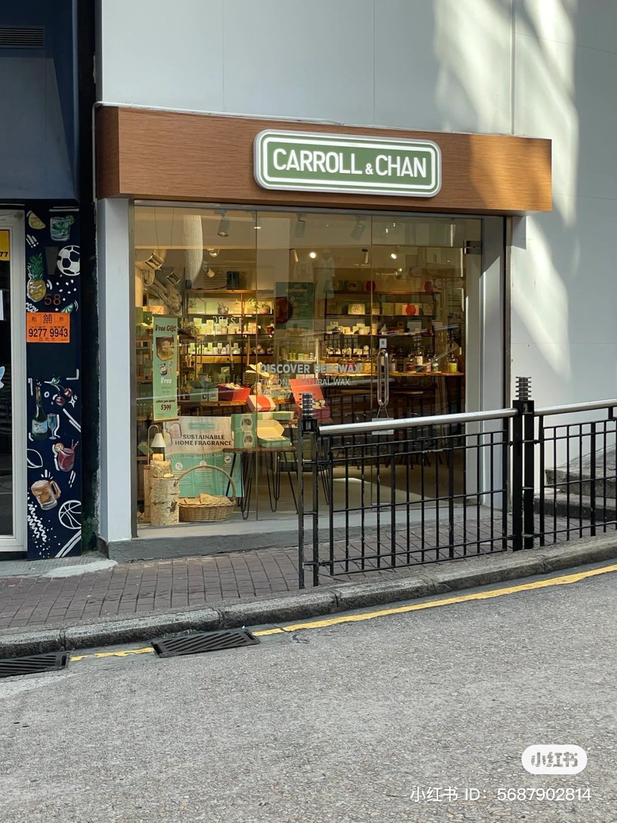 Don’t forget to check out our new store at 52-58 Lyndhurst Terrace!