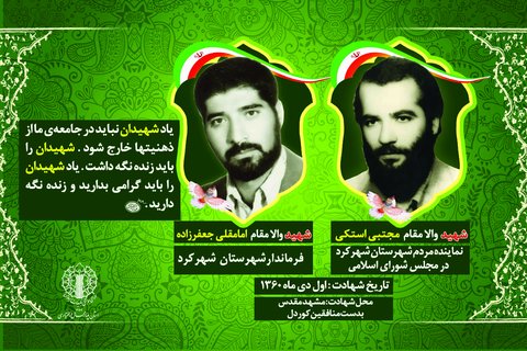 rb_asm's tweet photo. یکی از جنایات منافقین کور دل. #روایت_جنایت #پادوی_شیطان https://t.co/eEnzm6SuMi