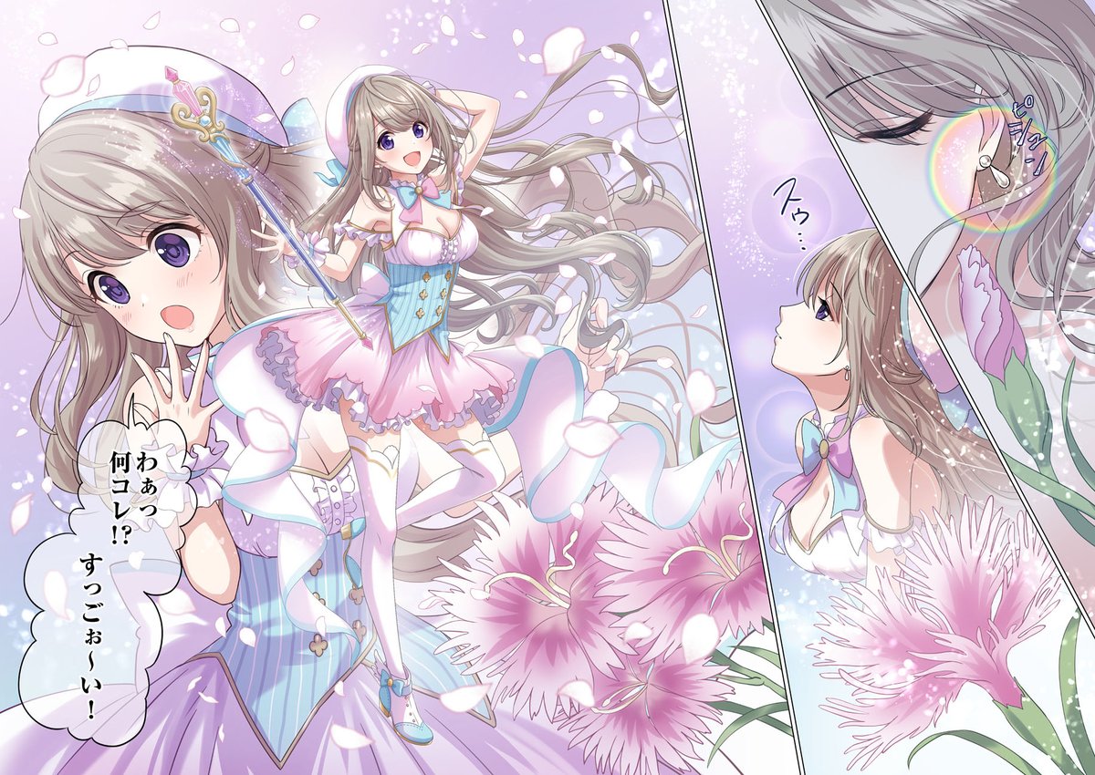 助けたかっただけなのに(2/3) https://t.co/c8VmGSpN5E