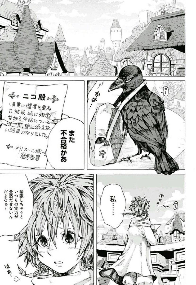 ②