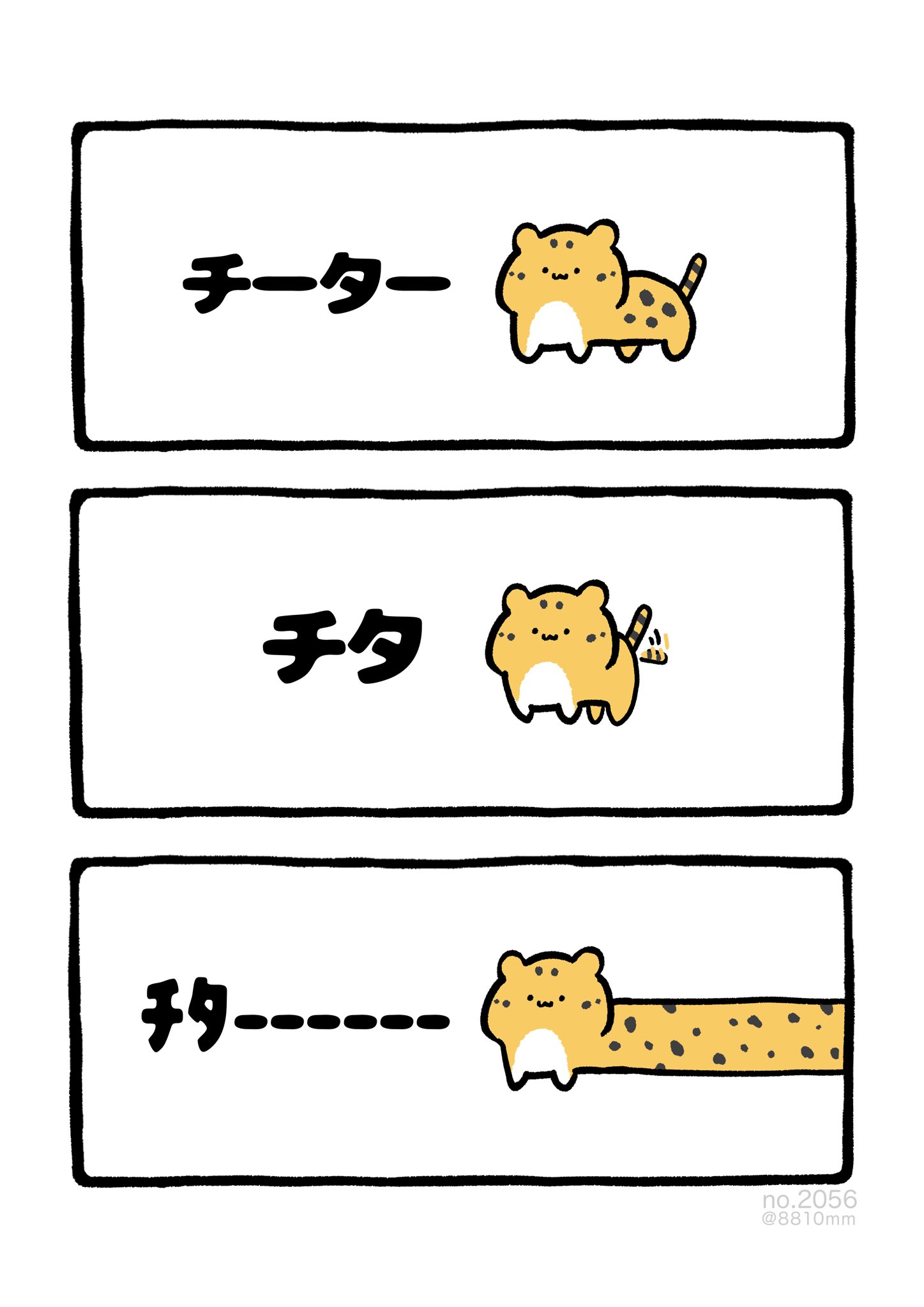 8810｜Hayato ⋱⠢YouTube開始 ⠔⋰ على X: 