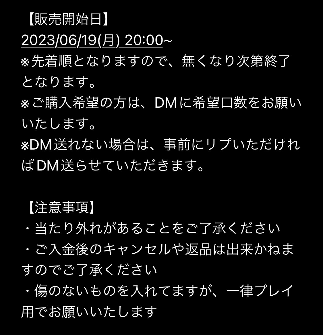 pokemonSyoma's tweet photo. お久しぶりです！
忙しくなかなか浮上出来てなかったですが、復活を兼ねて還元オリパを作成しました✨

大当たり ナンジャモSAR
￥10,000×40p
販売開始：6/19(月) 20時~

詳細は画像をご覧ください🤲
 #ポケモンカード
 #オリパ https://t.co/tpo4d20lqu