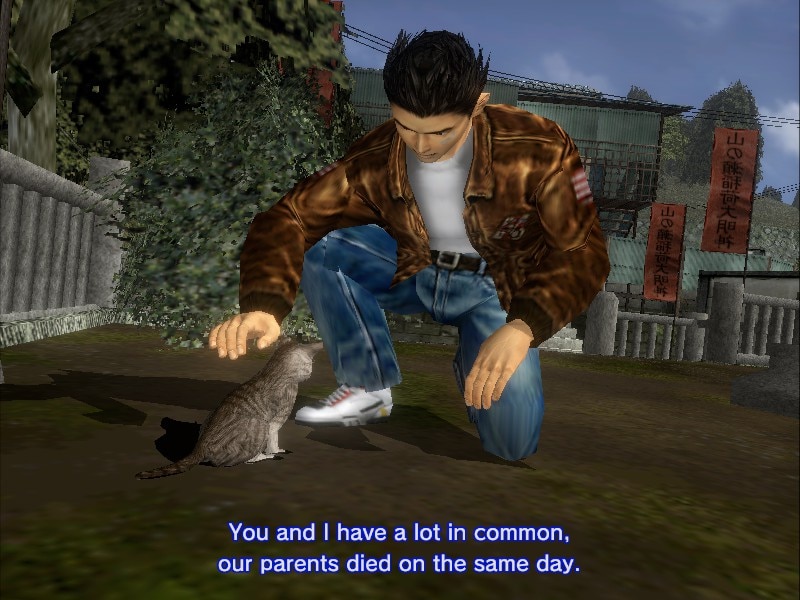 Image you can hear.....

#Shenmue