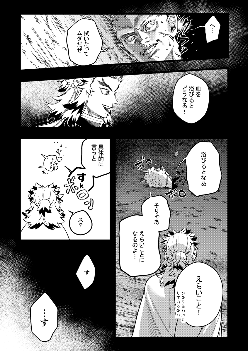 煉猗窩新刊(2/2)

とらさんの予約ページこちらです
https://t.co/9IBTPeo3HH 