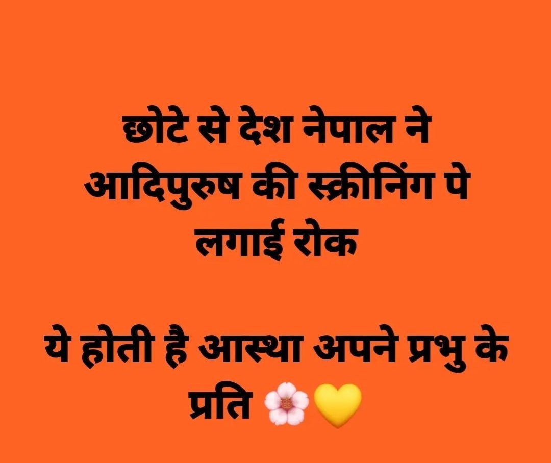 🇮🇳RDS🔱 tweet media