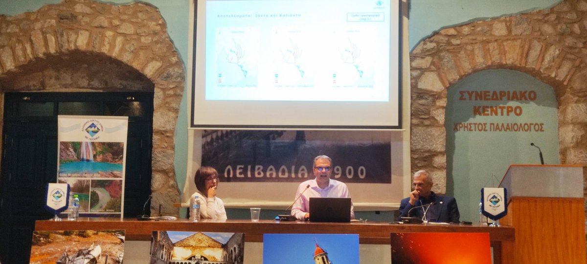 Eye4water tweet media