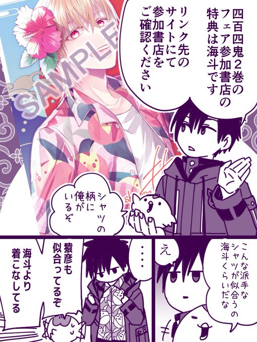 もち(@mochi2929) さんのマンガ一覧 | ツイコミ(仮)