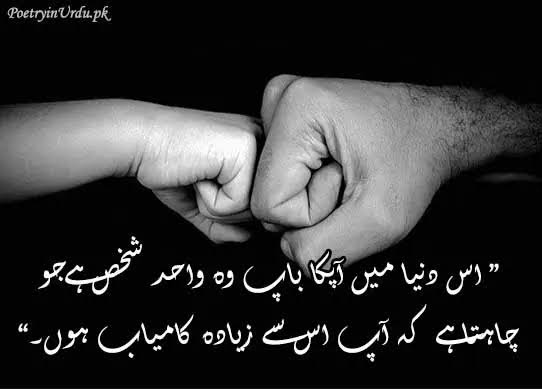 MuhammadAmarpak's tweet photo. Cheers to the incredible father who has always been my pillar of support. Happy Father's Day https://t.co/jd7xife6t6
