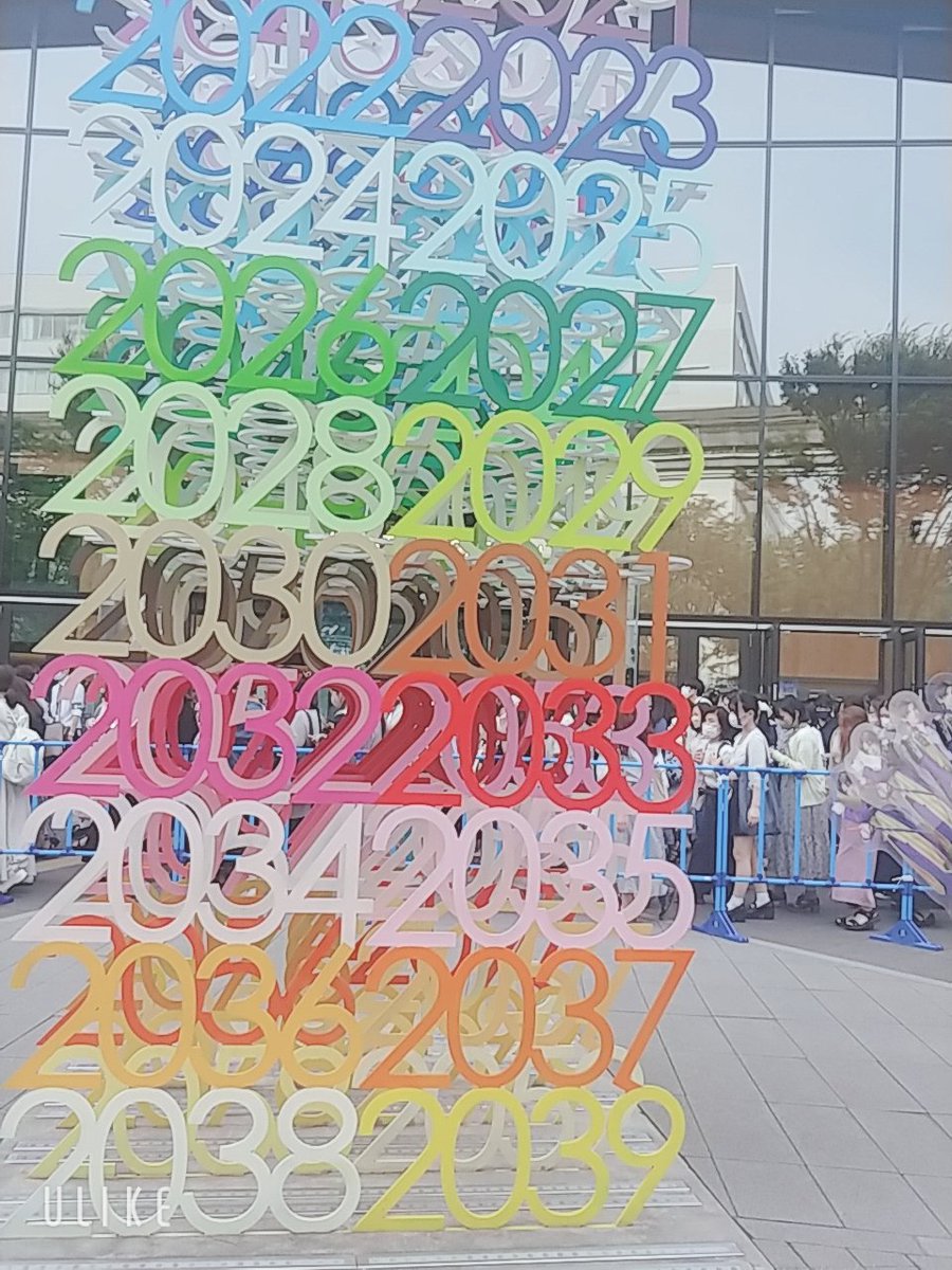 うおおおおありが刀ミュ…(隣のお姉さまが持ってる長谷部がめちゃくちゃ写ってしまった) https://t.co/dthovsEYcq