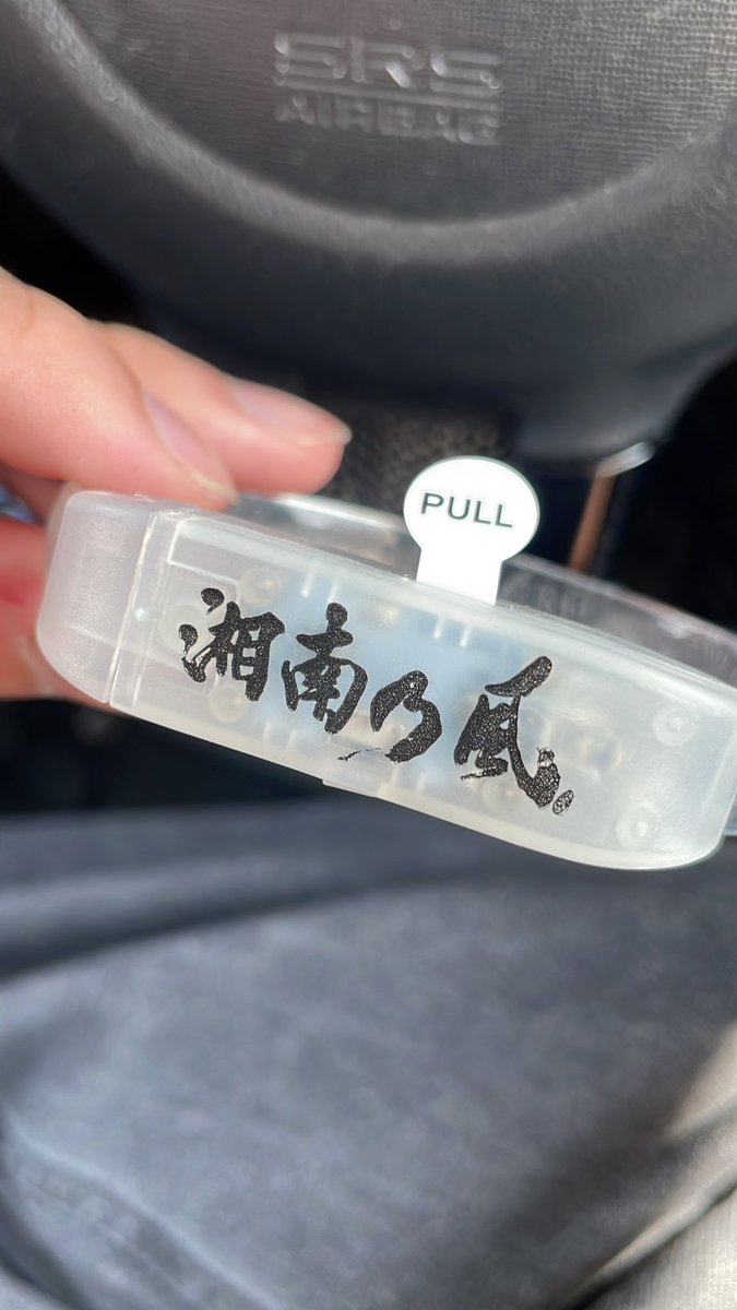 恵真 tweet media