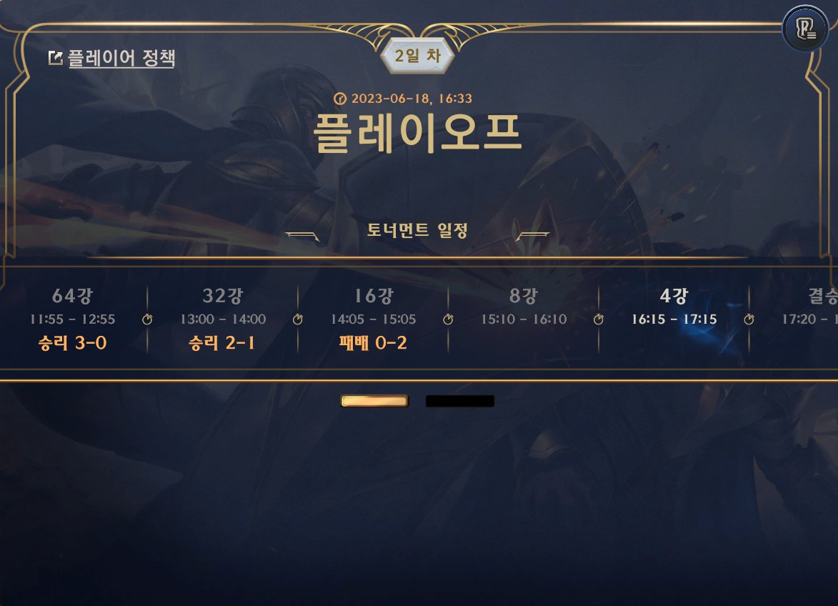 KDF_KAMDONG(AFTV깜동) tweet media