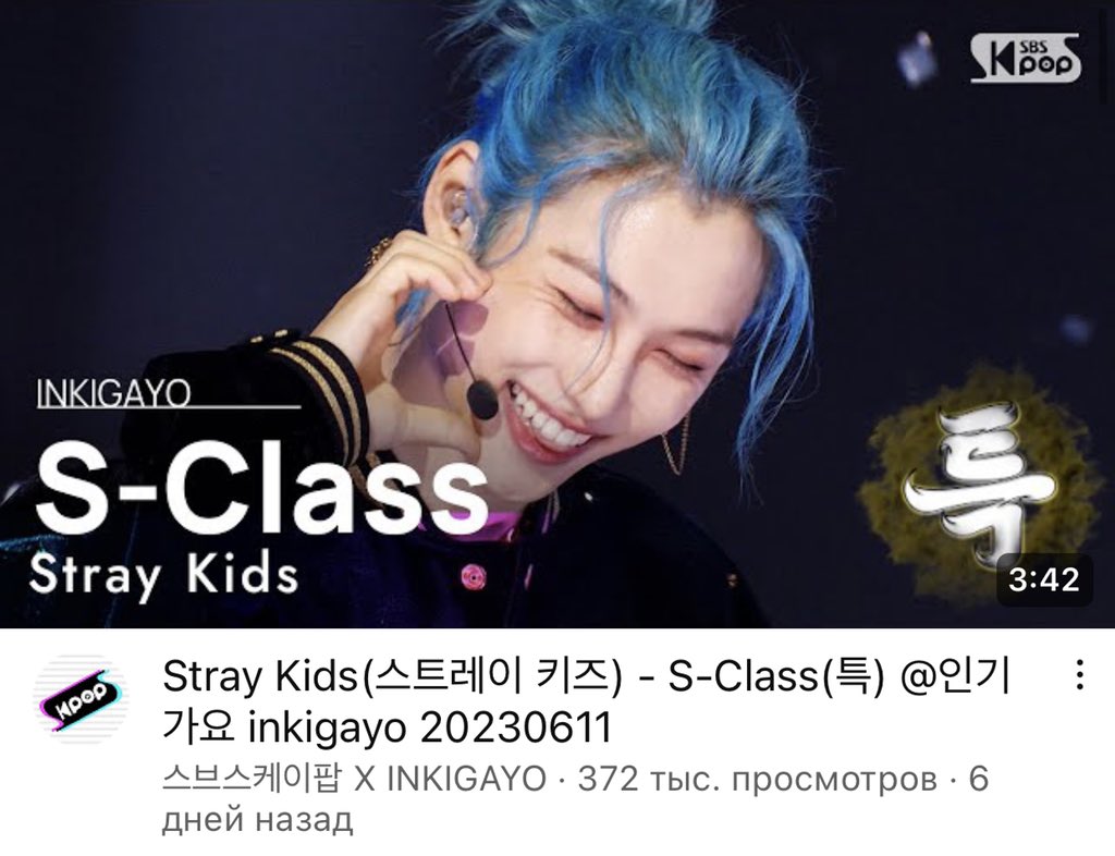 Hello <a href="/kpop_sbs/">SBSKPOP X INKIGAYO</a> how does it come that Stray Kids got 0 broadcast points although the attend Inkigayo last week and they were both on TV/radio?
And why were the score announcend when the live voting was still on-going on SuperStar X?
