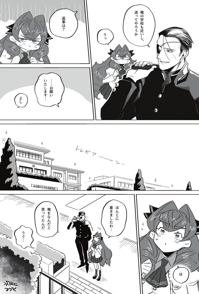 @tuyouru_tl 
入学式の日🌸(4/8) 