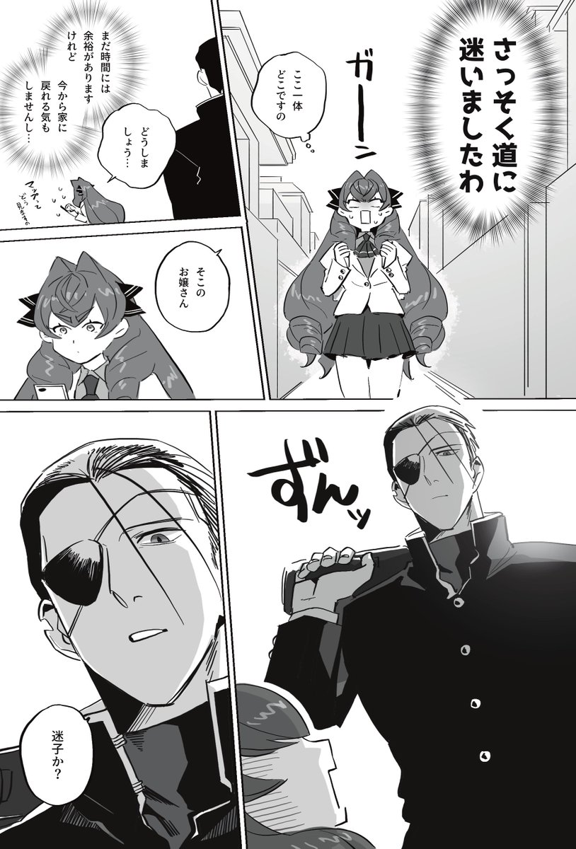 @tuyouru_tl 
入学式の日🌸(4/8) 