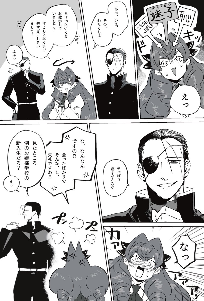 @tuyouru_tl 
入学式の日🌸(4/8) 