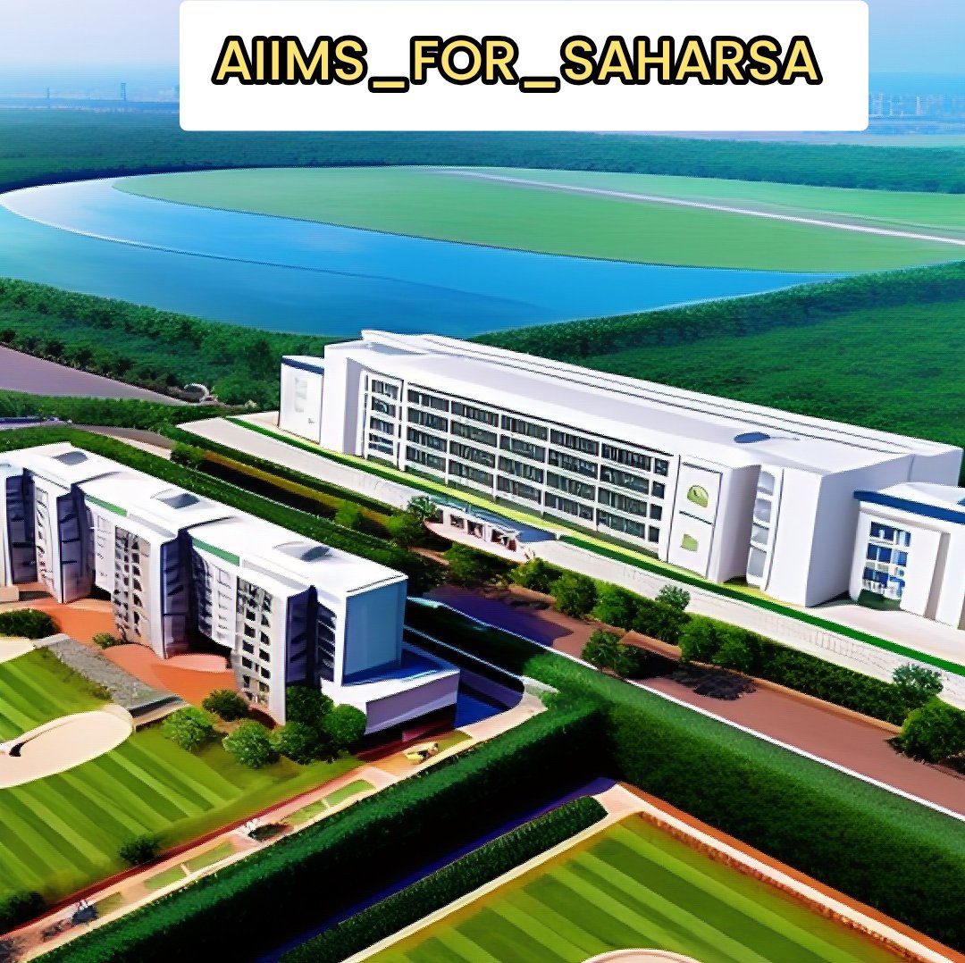 #AIIMS_FOR_SAHARSA