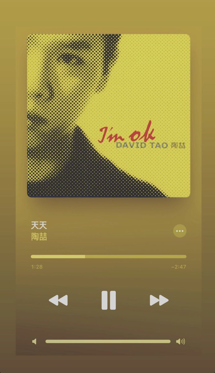 َ on Twitter "ningning IG story update"