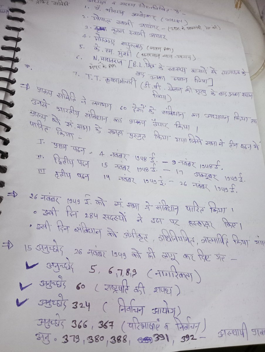 क्या मतलब ऐसे शिक्षा मंत्री का जब उसे अपने कर्तव्य ही नहीं पता
#बीडी_कल्ला_इस्तीफा_दो