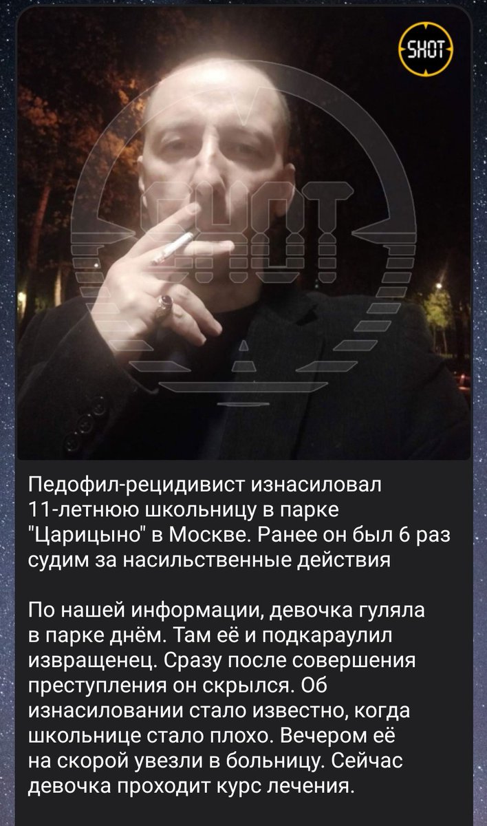 ˑ чᴀрли 🕊 on Twitter: "RT @tasha_master: да как так? как так блять ...