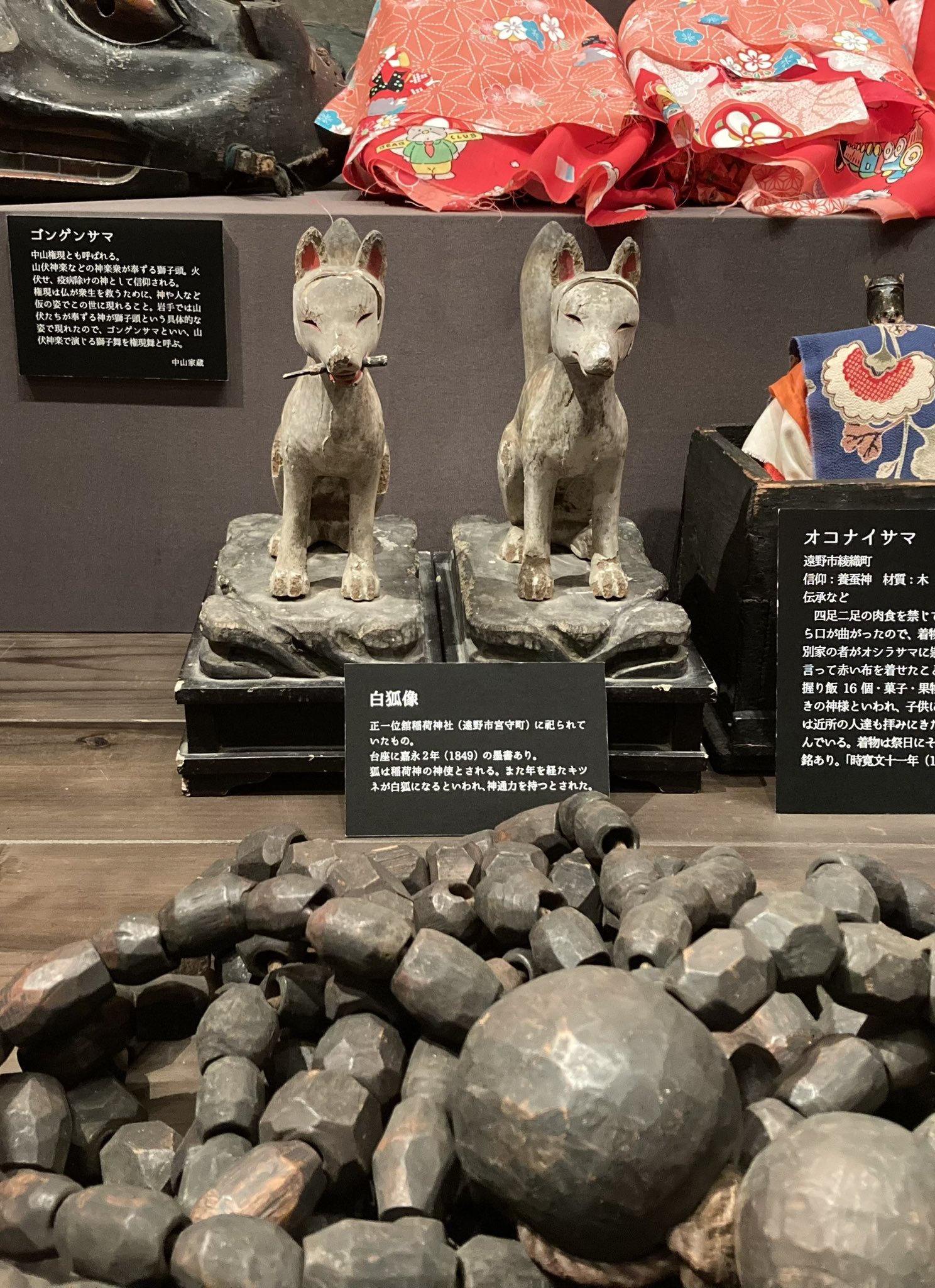 遠野市立博物館 on X: 