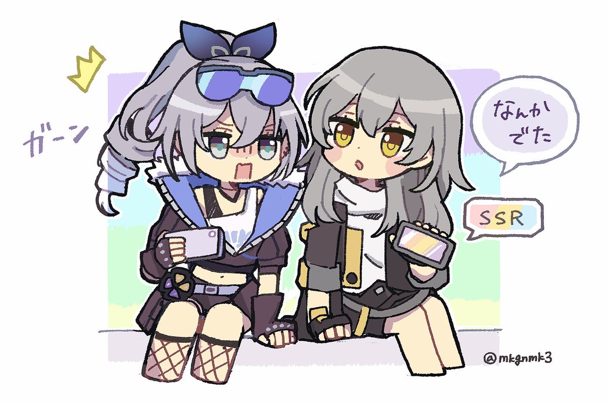 「銀狼ちゃんと星ちゃん 一緒にゲームしたいね… #HonkaiStarRail #」|まきた🌼のイラスト