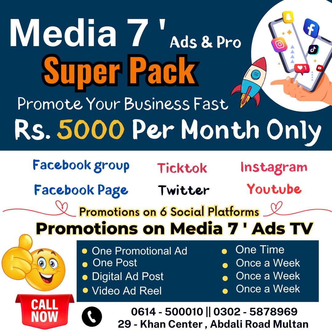 Super Pack for Business Promotions 🎉