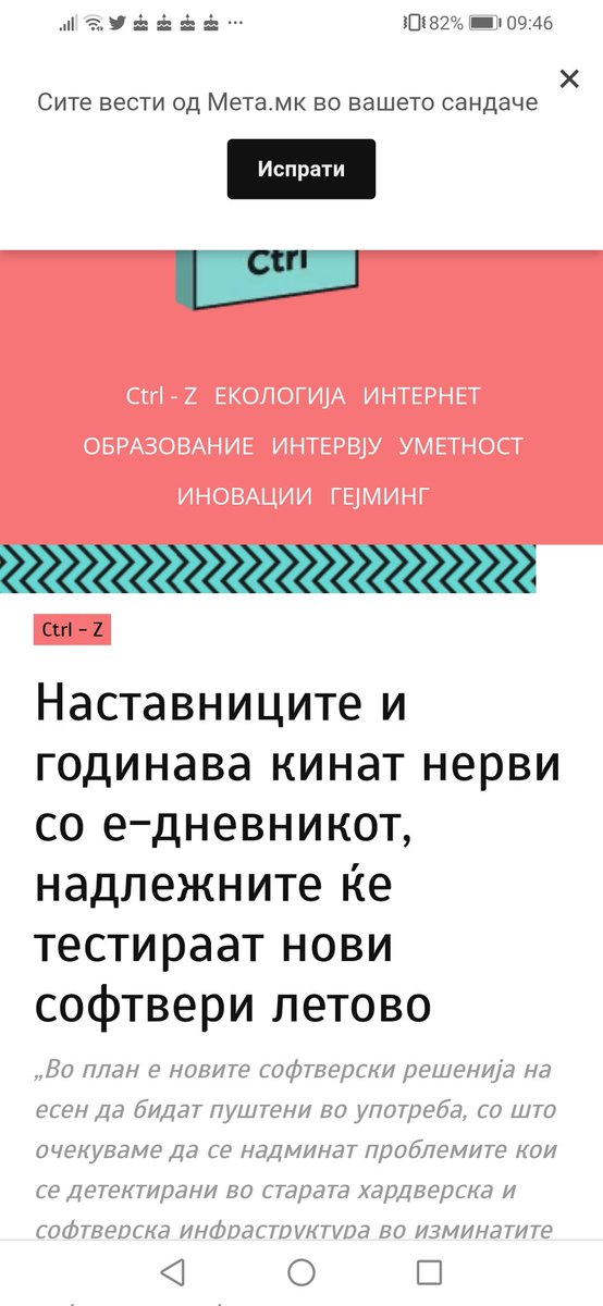 Рашковски says Hold my Beer