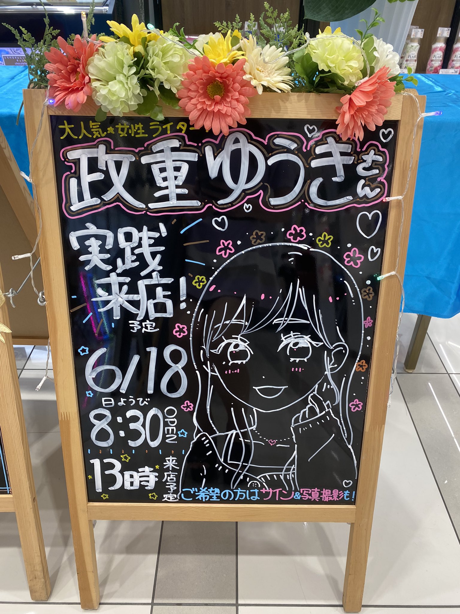 即日出荷可』 政重友紀/処女撮 政重ゆうき 本・音楽・ゲーム | tsugaru