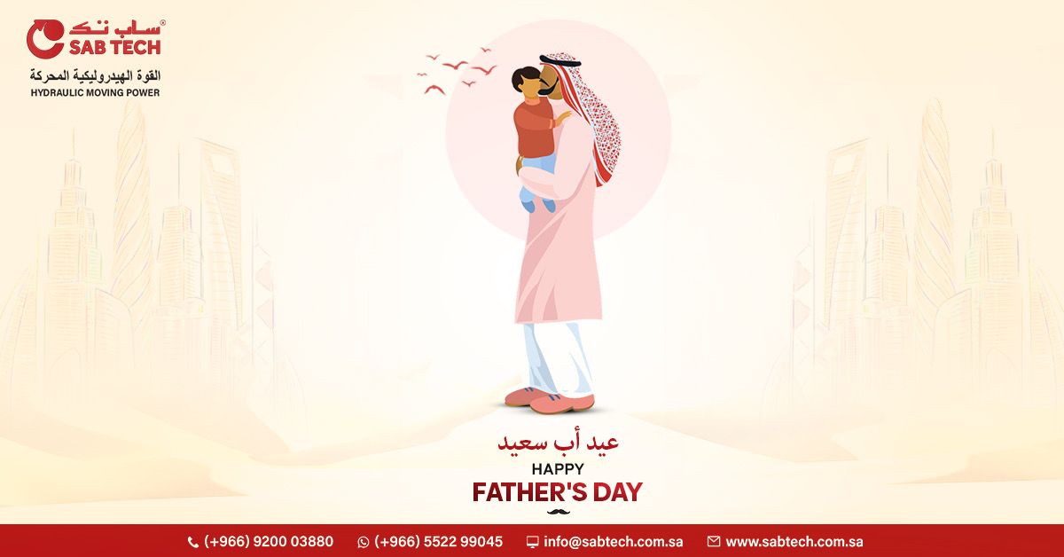 sabtechsa's tweet image. We wish all fathers a Happy Father’s Day.

عيد أب سعيد لكل الآباء.

#happyfathersday #hydraulics #loadingdocks #perimetersecurity #liftingsystems #saudivision2030
