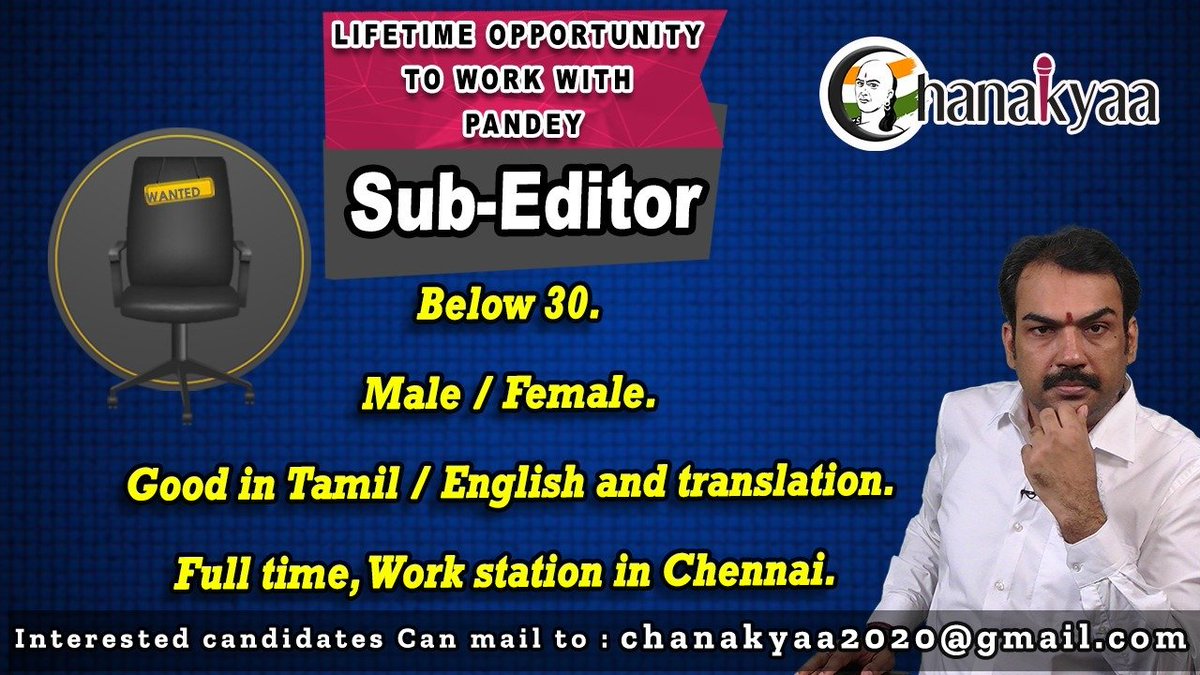 ChanakyaaTv's tweet image. #chanakyaa #Rangarajapandey #subeditor