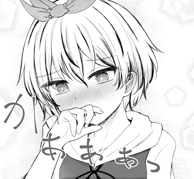 照れる星ちゃんもいます 