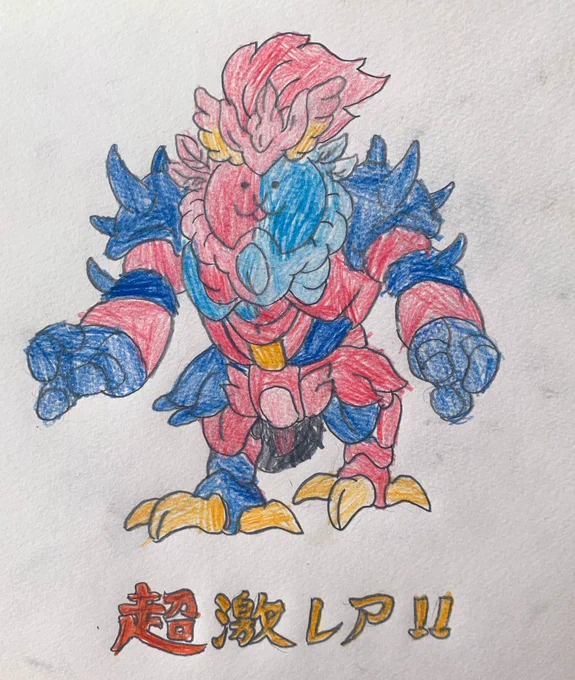 ノリで適当に描いたオリジナル超激レアにゃんこに次男が色塗り。