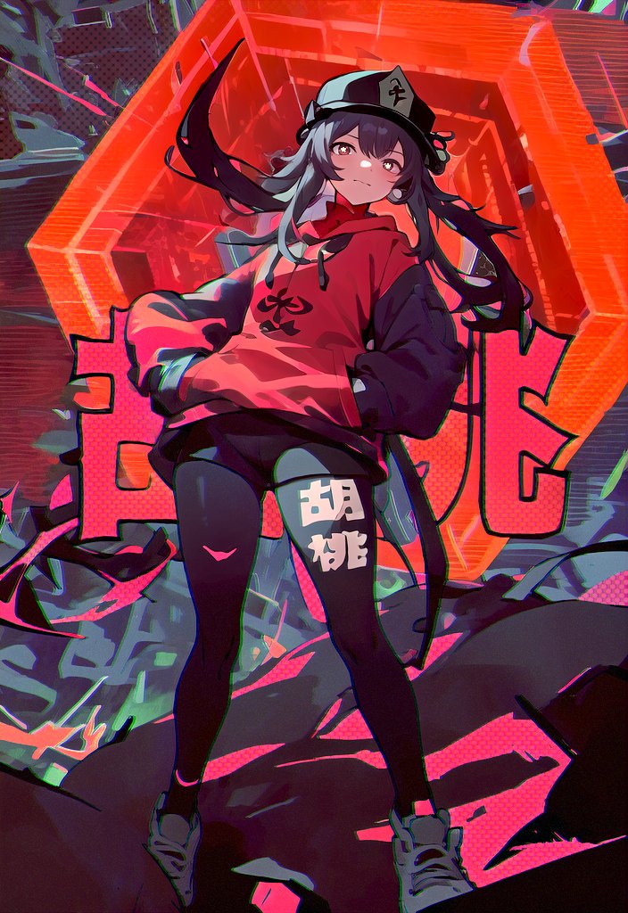 Hu Tao
Genshin X AcrossTheSpiderVerse
#HuTao 
#AcrossTheSpiderVerse 
#GenshinImpact