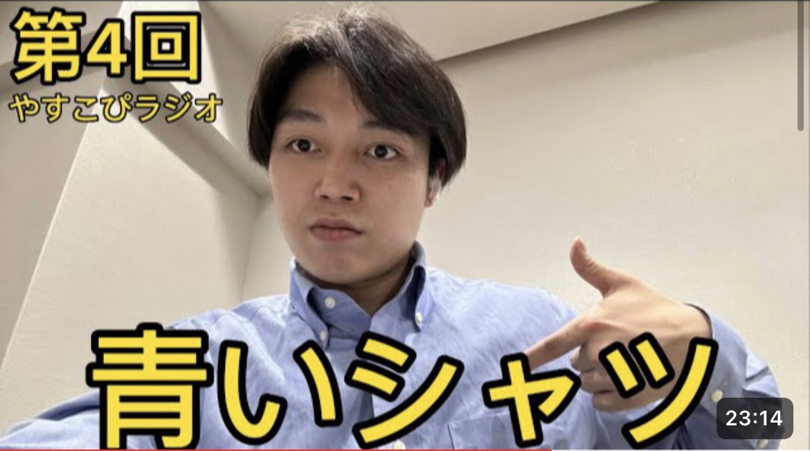 こうぴ やすこうぴ情報 (@kp_kopira) / Posts / X