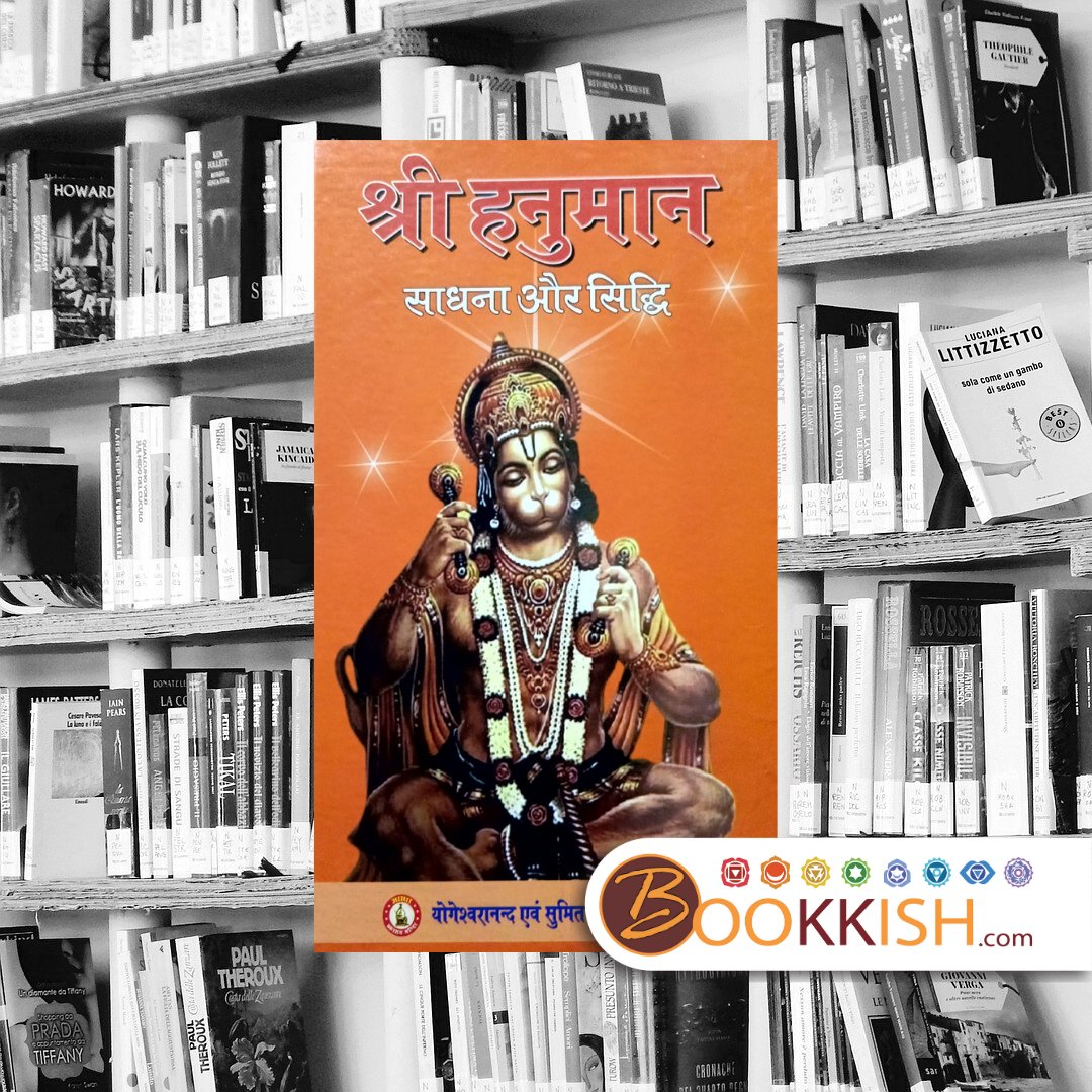 Shri Hanuman Sadhna aur Siddhi [Sanskrit Hindi] By Yogeshwaranand

For Index Quires WhatsApp - 9958138227

#book #books #shrihanumansadhnaaursiddhi #yogeshwaranand #sadhnaupasna #sadhna #poojapath